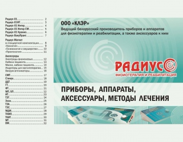   » Кликните чтобы увеличить ->