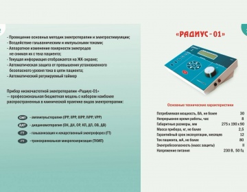   » Кликните чтобы увеличить ->