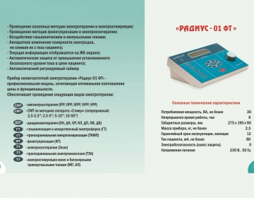   » Кликните чтобы увеличить ->