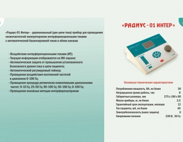   » Кликните чтобы увеличить ->