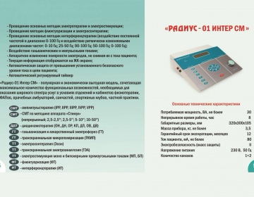   » Кликните чтобы увеличить ->