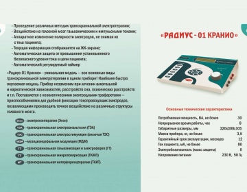   » Кликните чтобы увеличить ->