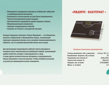   » Кликните чтобы увеличить ->