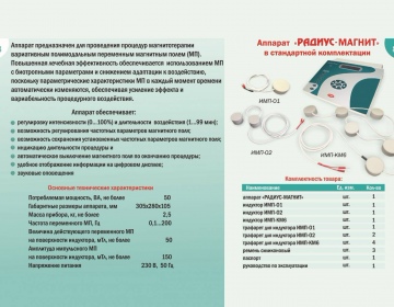   » Кликните чтобы увеличить ->