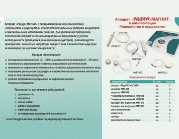   » Кликните чтобы увеличить ->