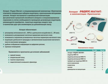   » Кликните чтобы увеличить ->