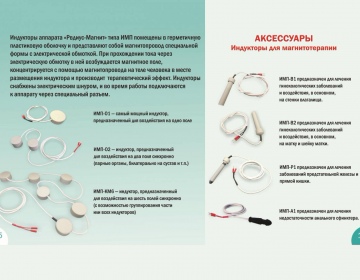   » Кликните чтобы увеличить ->