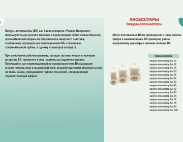   » Кликните чтобы увеличить ->
