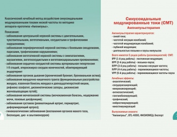   » Кликните чтобы увеличить ->