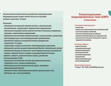   » Кликните чтобы увеличить ->