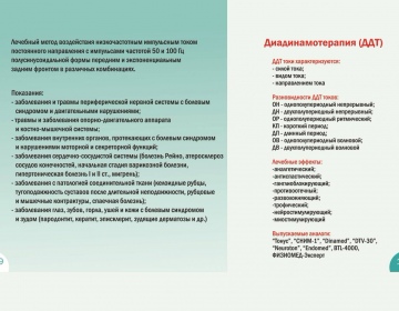   » Кликните чтобы увеличить ->
