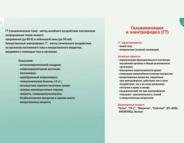   » Кликните чтобы увеличить ->