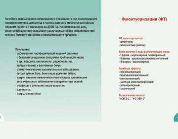   » Кликните чтобы увеличить ->