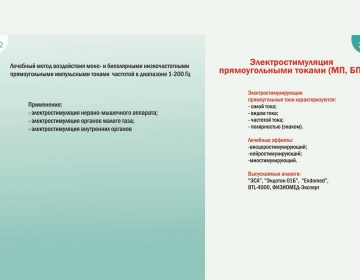   » Кликните чтобы увеличить ->