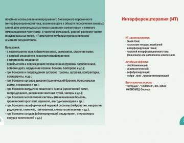   » Кликните чтобы увеличить ->