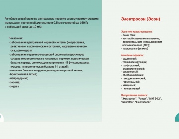   » Кликните чтобы увеличить ->