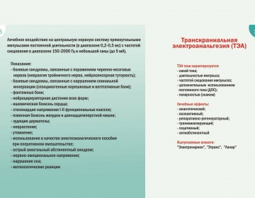   » Кликните чтобы увеличить ->