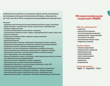   » Кликните чтобы увеличить ->