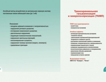   » Кликните чтобы увеличить ->