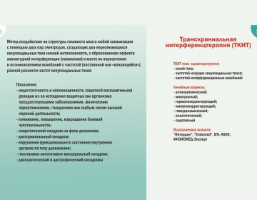   » Кликните чтобы увеличить ->