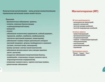   » Кликните чтобы увеличить ->