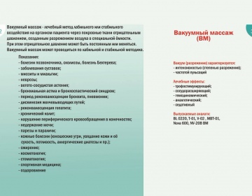   » Кликните чтобы увеличить ->