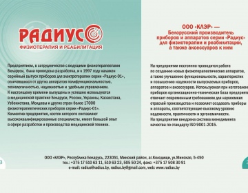   » Кликните чтобы увеличить ->