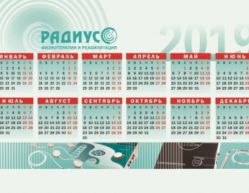   » Кликните чтобы увеличить ->